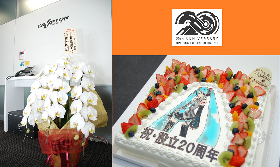 sakurasan_20th_arigatou