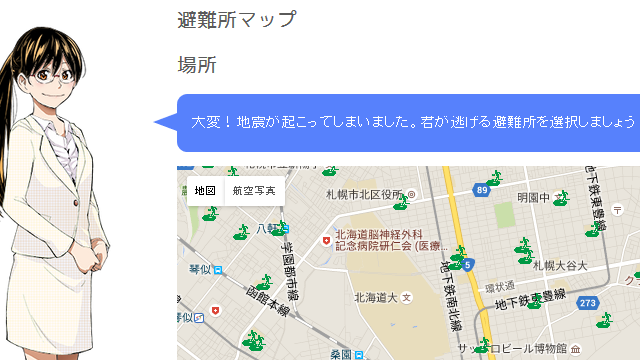 appf