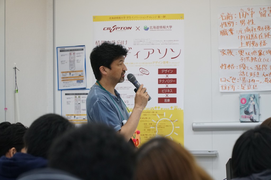 安田先生