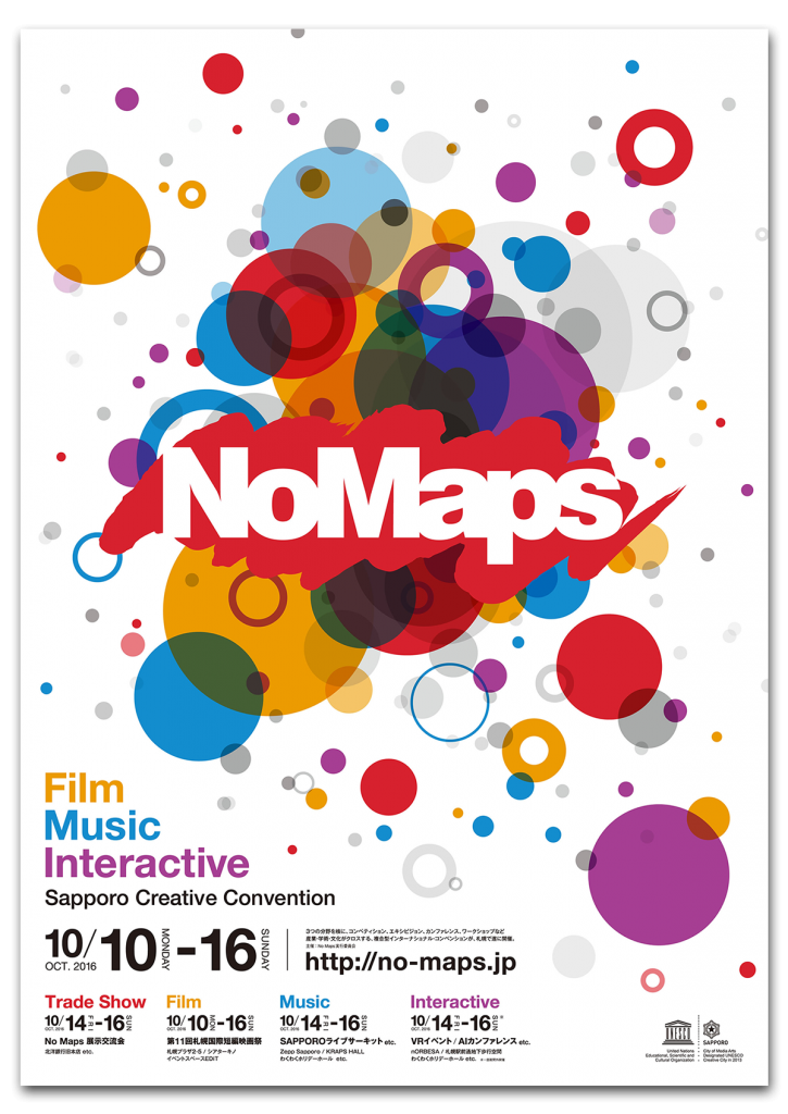No_Maps_Main_Image