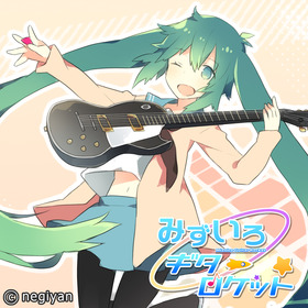 mikumoba_1514