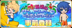 20140714_summer_01