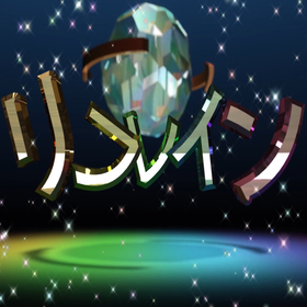 mikumoba_1539