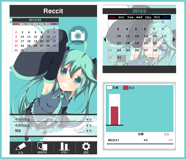 reccit_main